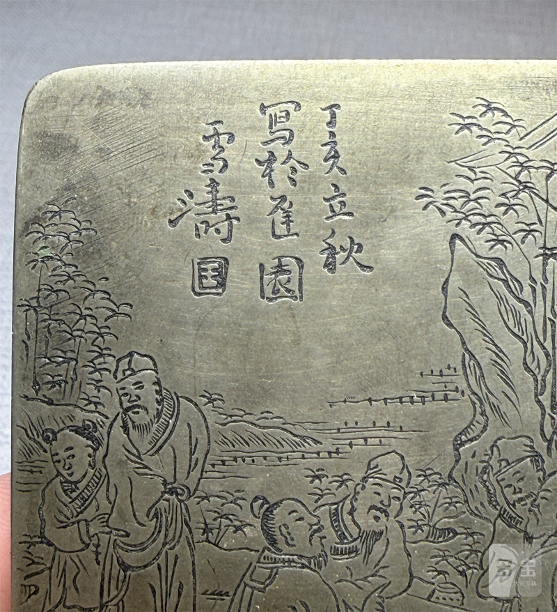 清代 铜墨盒 - 图4
